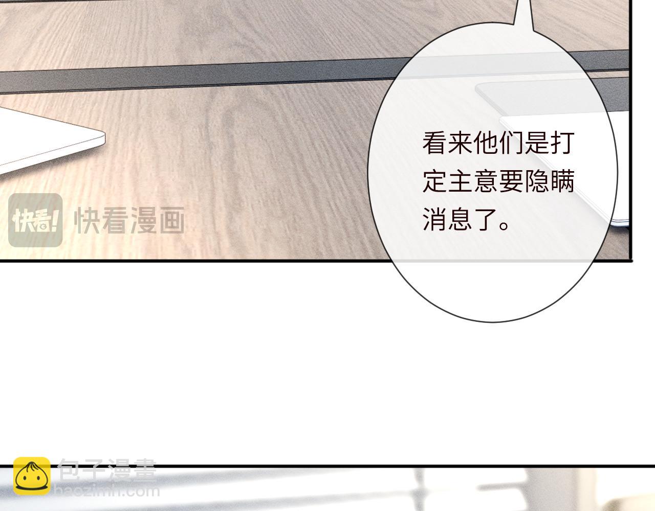 第337 身世(1/2)-第337话