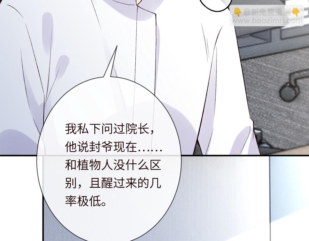 第337 身世(1/2)-第337话