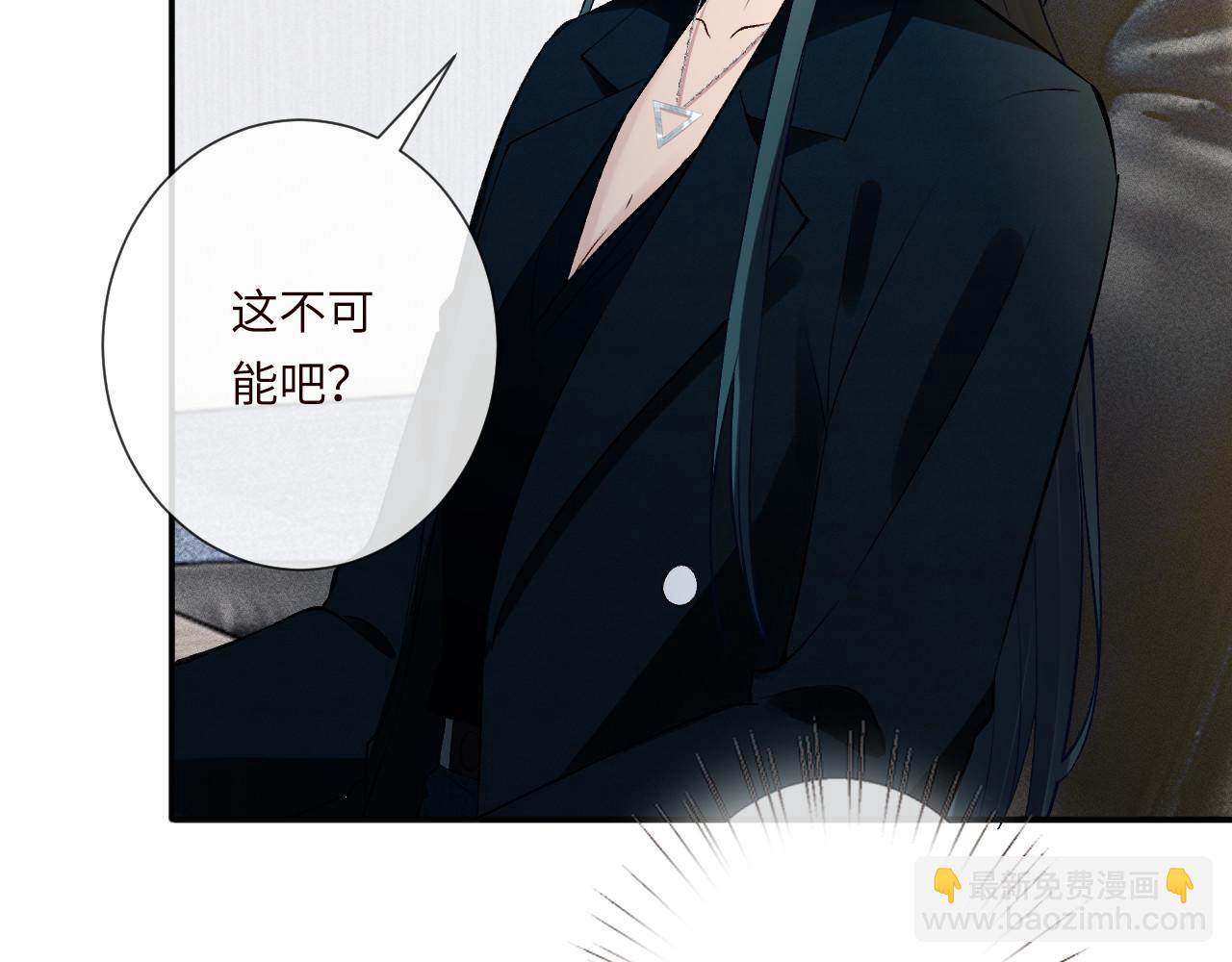 第337 身世(1/2)-第337话