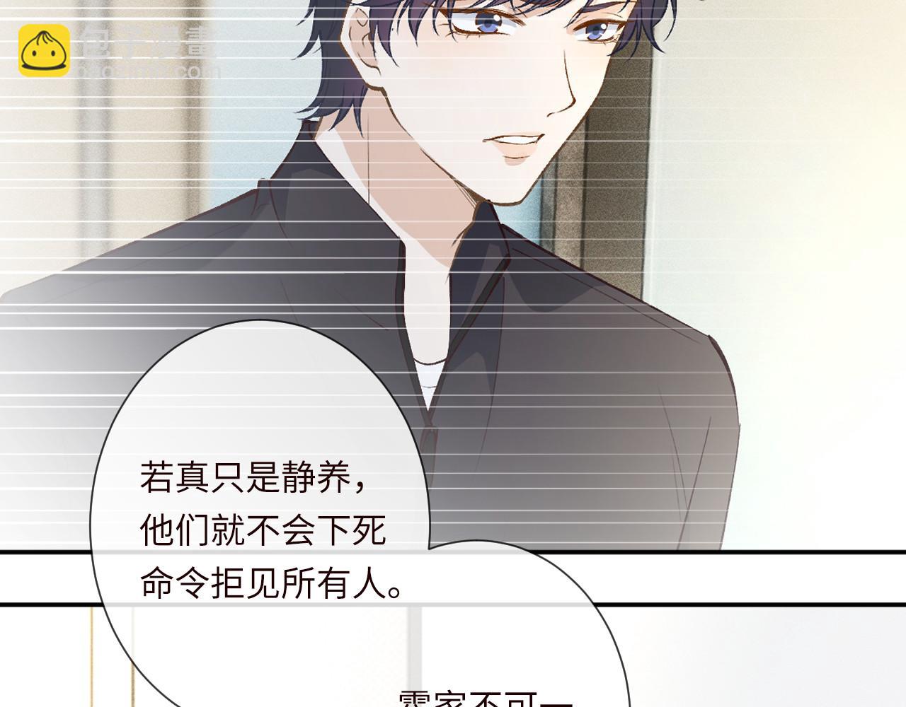 第337 身世(1/2)-第337话