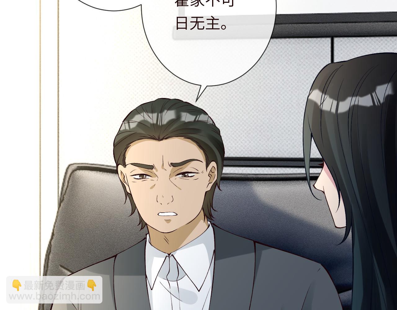 第337 身世(1/2)-第337话