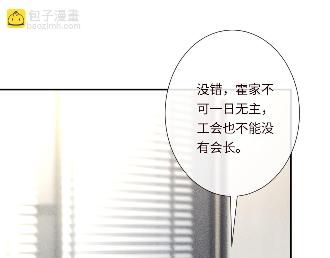 第337 身世(1/2)-第337话