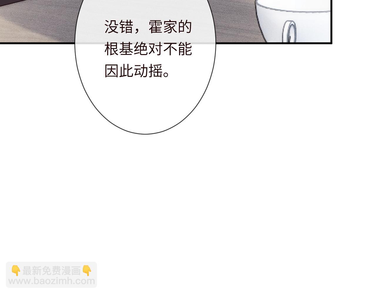 第337 身世(1/2)-第337话