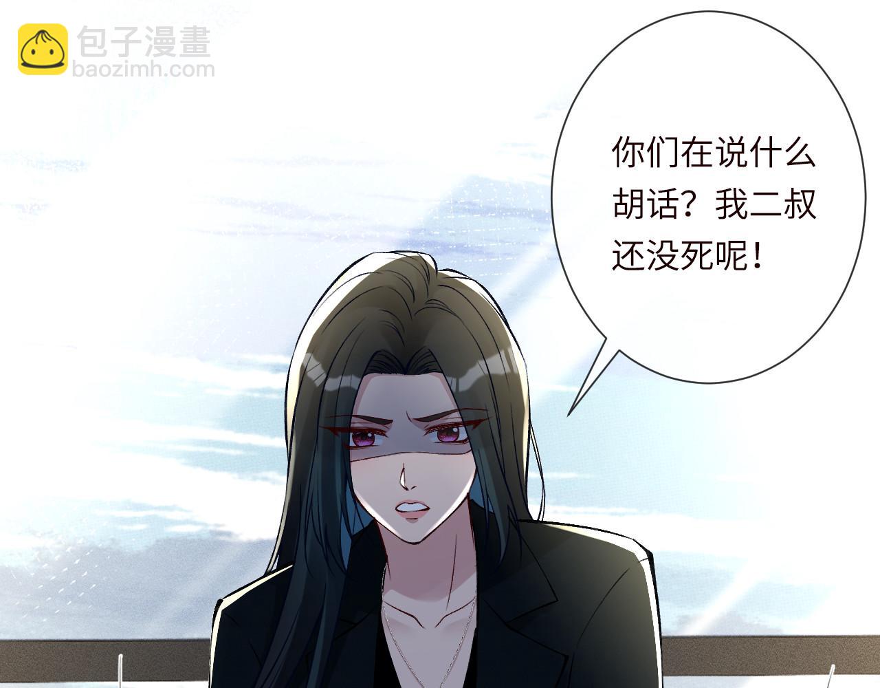 第337 身世(1/2)-第337话