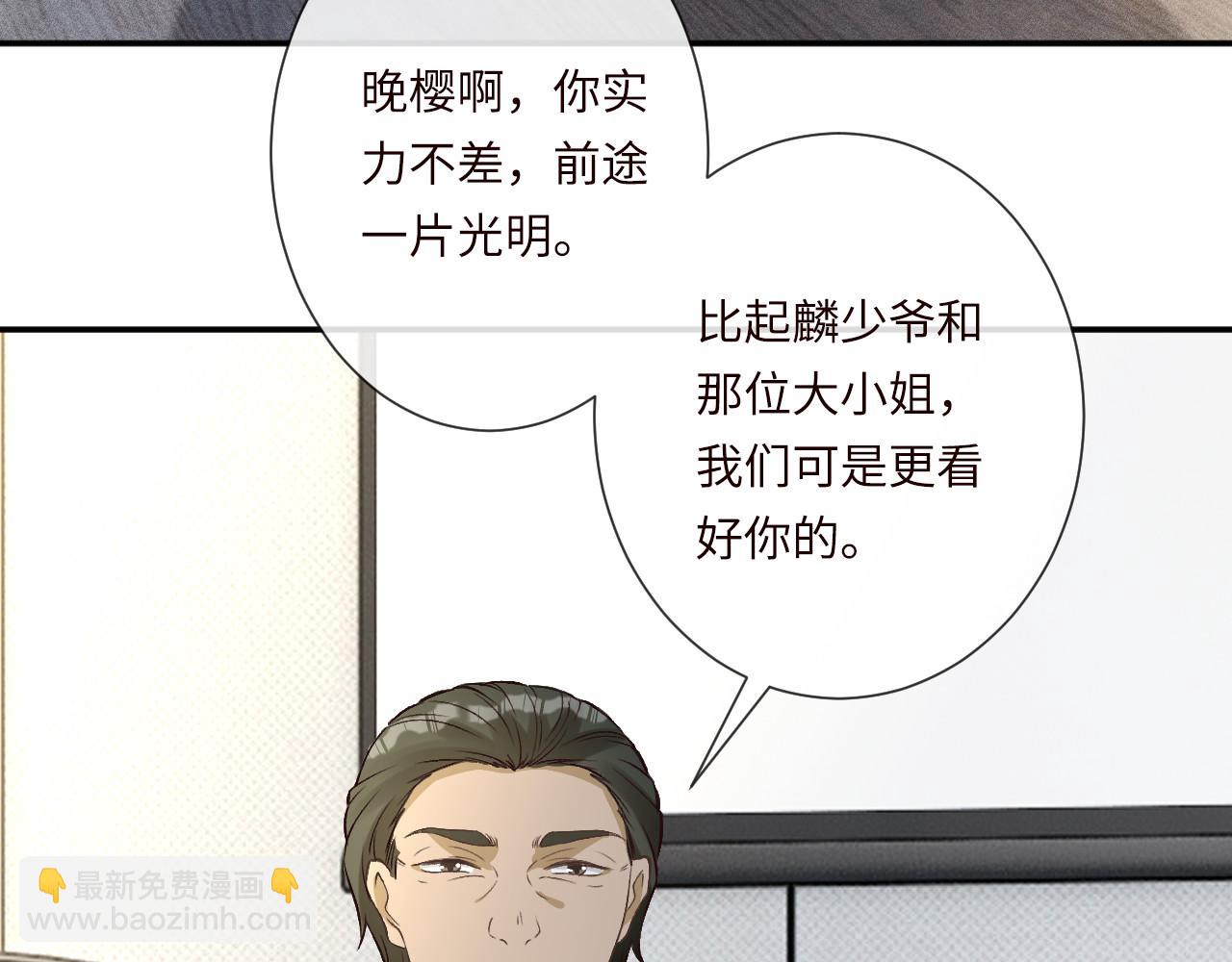 第337 身世(1/2)-第337话