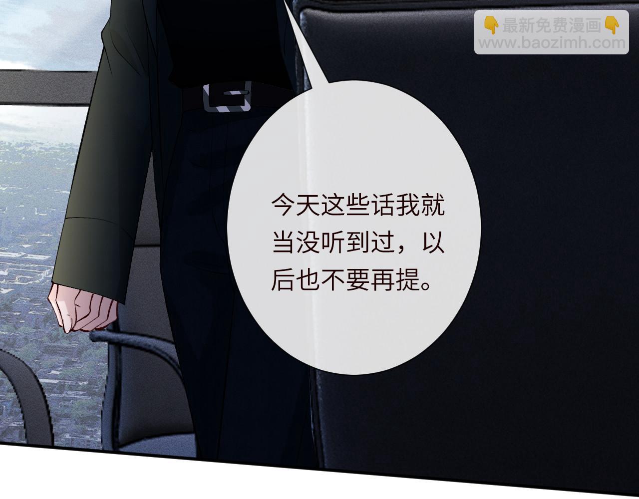 第337 身世(1/2)-第337话