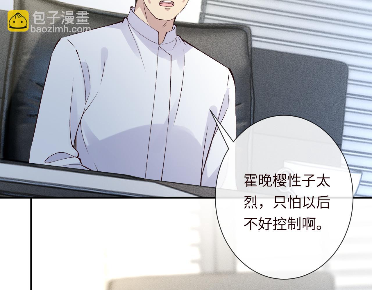 第337 身世(1/2)-第337话