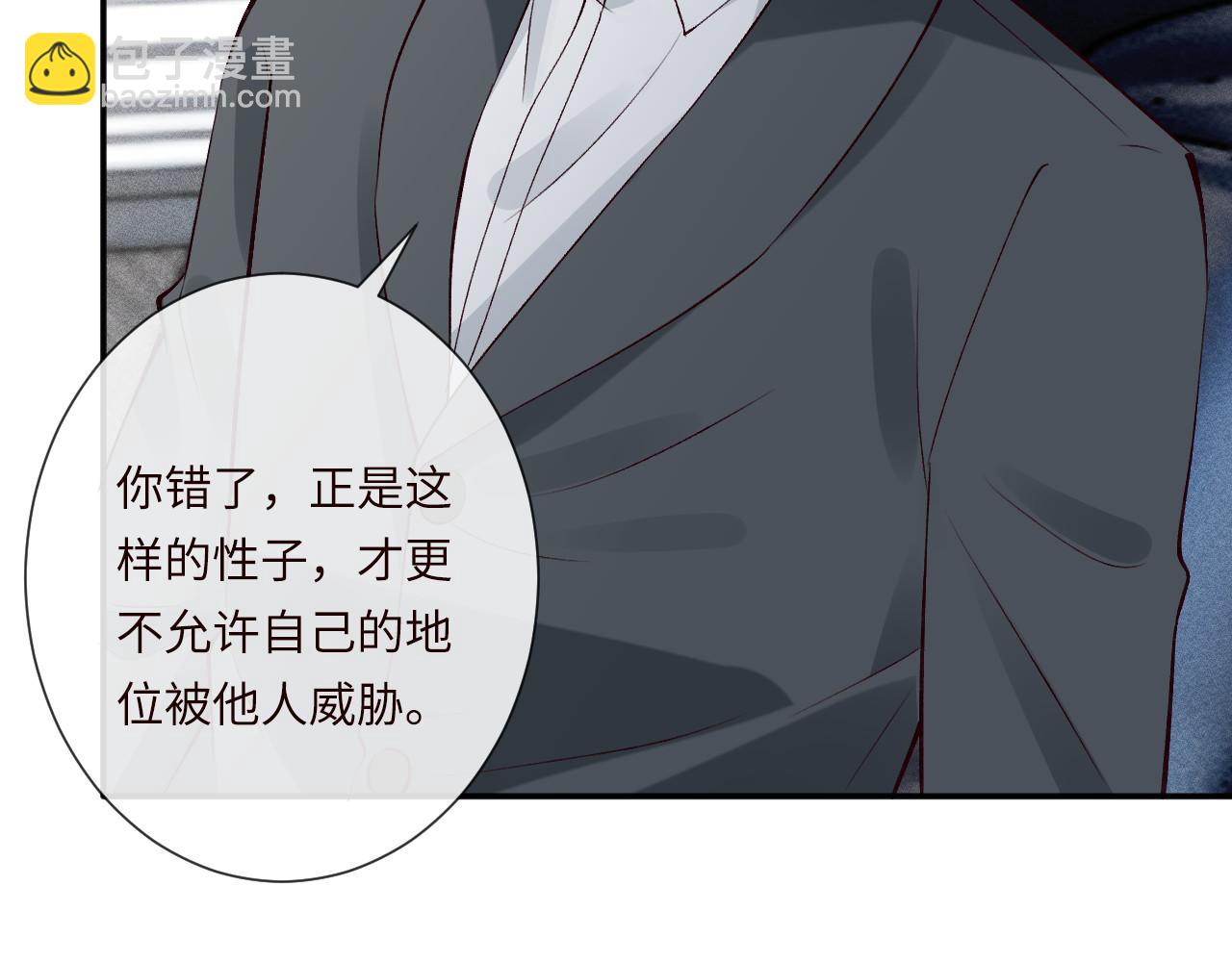 第337 身世(1/2)-第337话