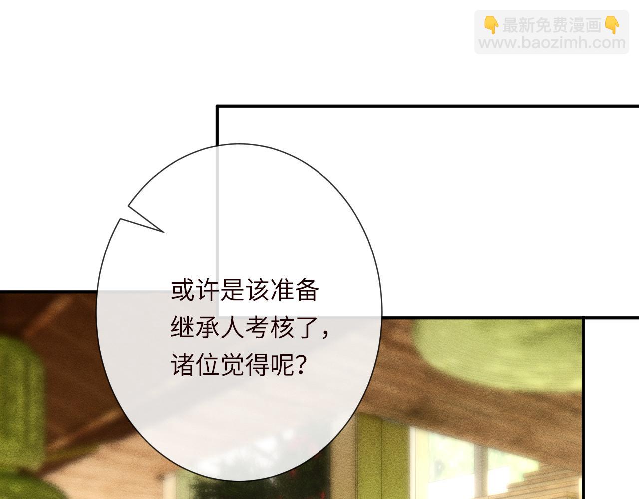 第337 身世(1/2)-第337话