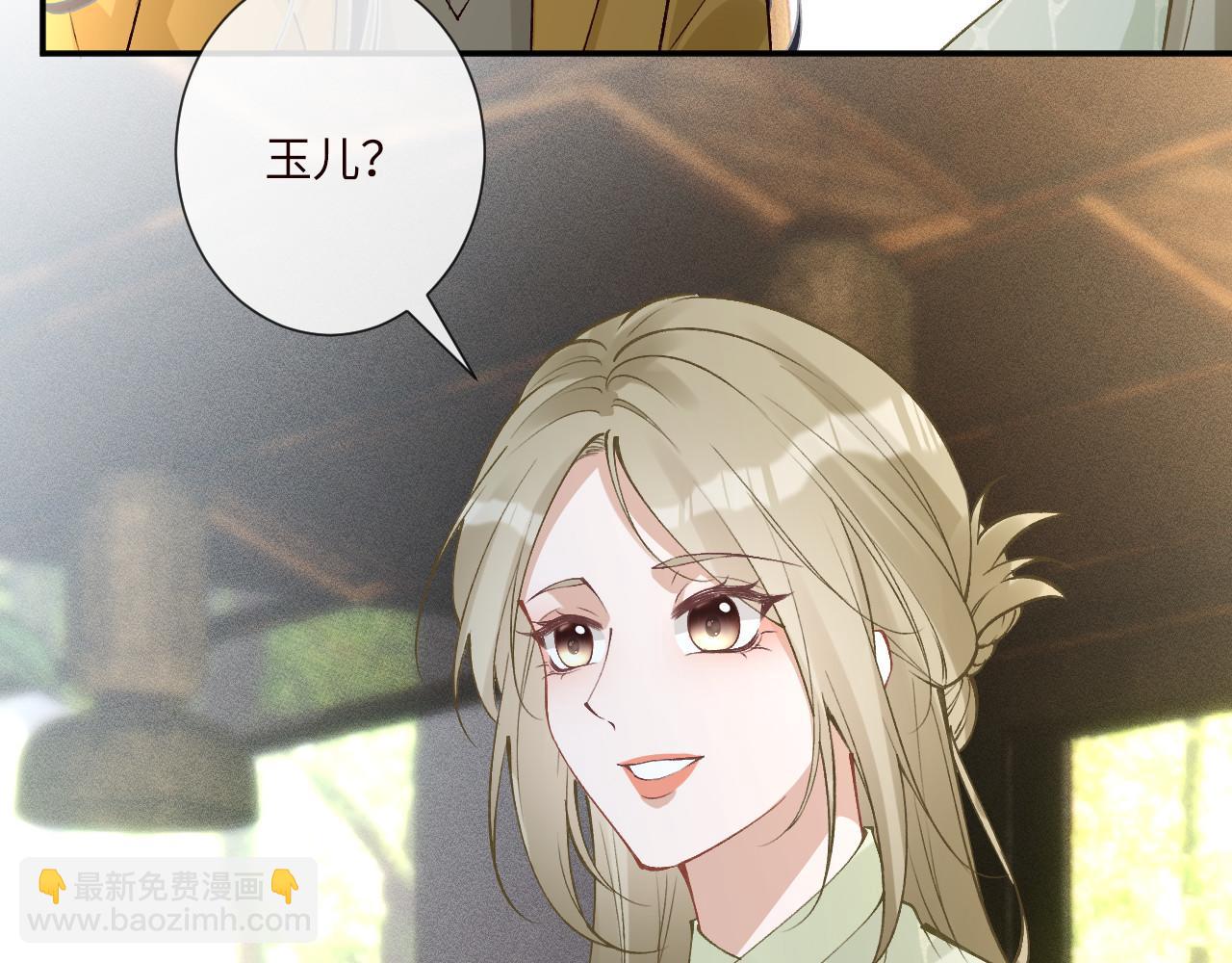 第337 身世(1/2)-第337话