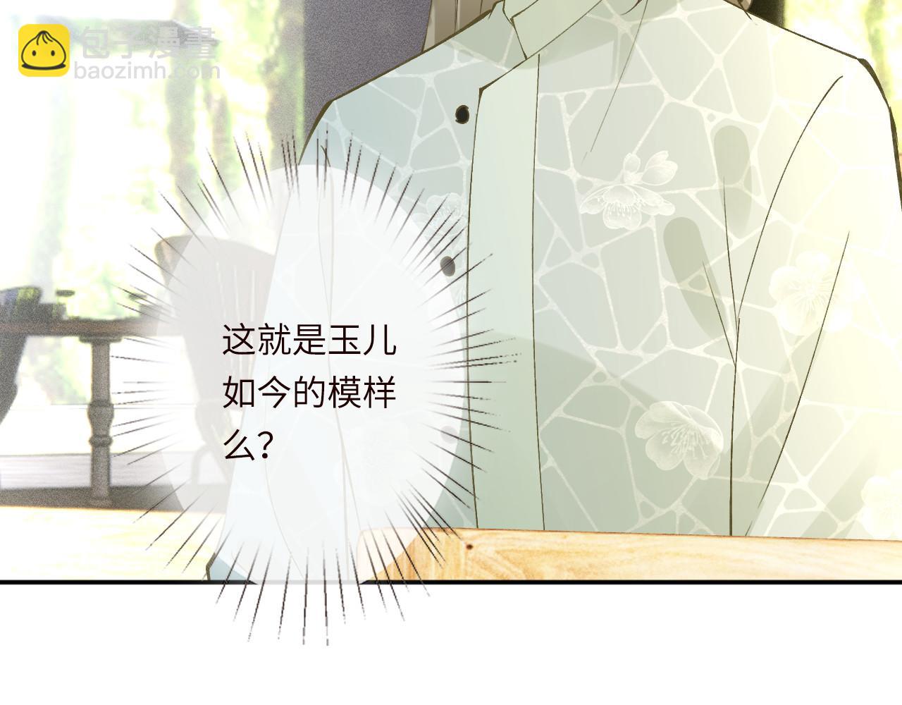 第337 身世(1/2)-第337话