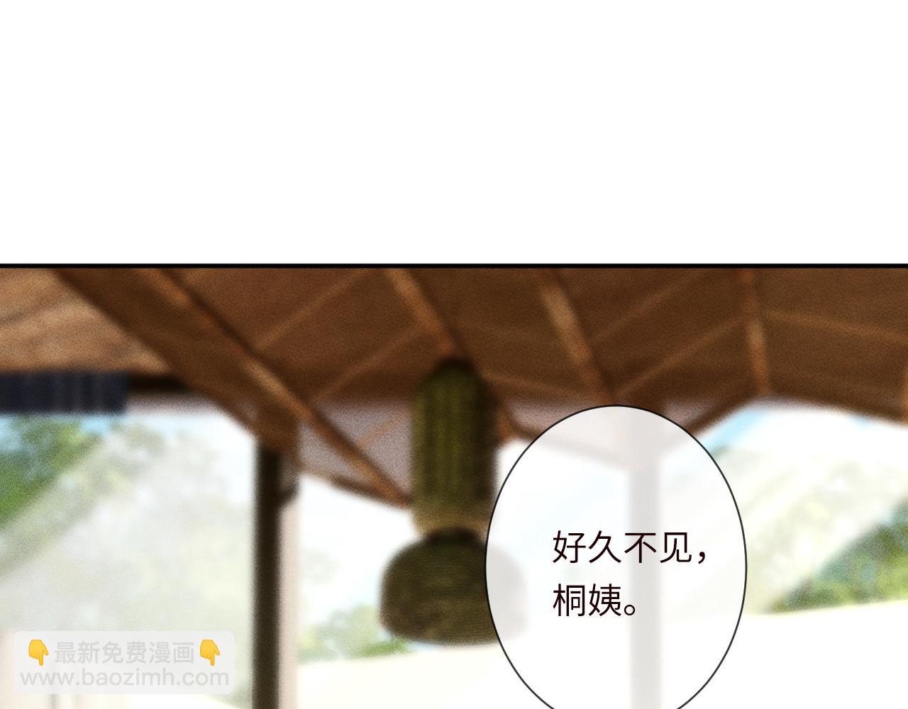 第337 身世(1/2)-第337话