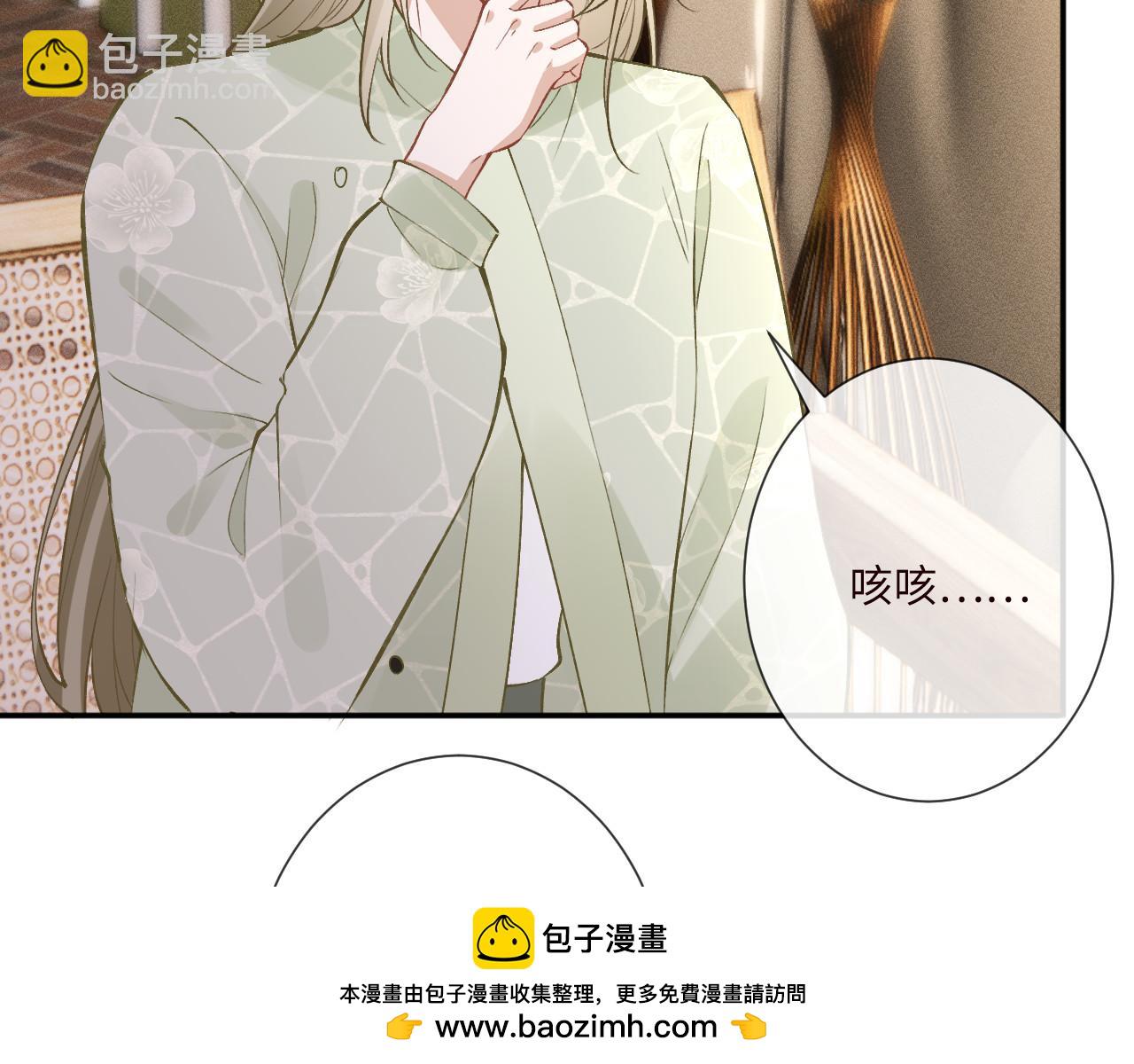 第337 身世(1/2)-第337话
