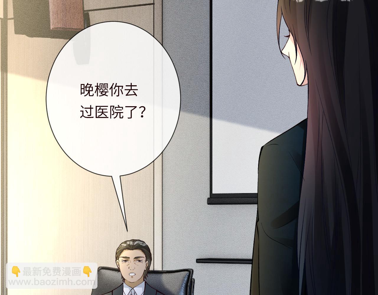 第337 身世(1/2)-第337话