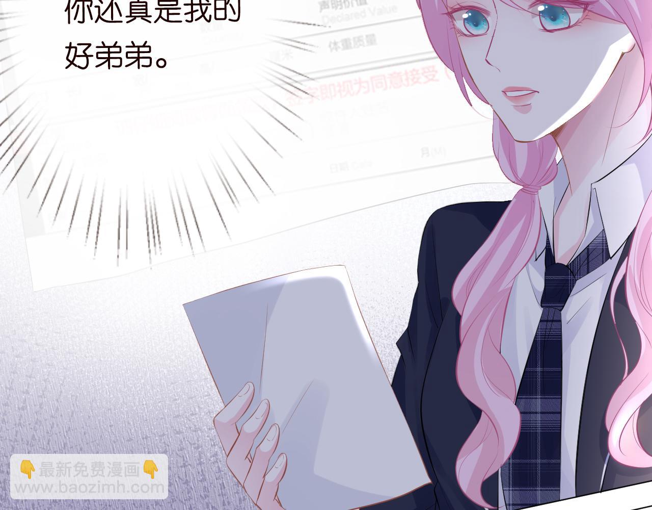 第34话  妹控的内心戏(1/3)-第35话