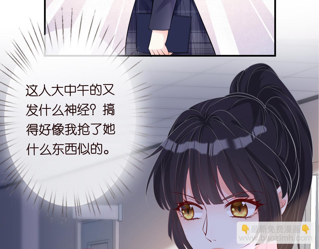 第34话  妹控的内心戏(1/3)-第35话