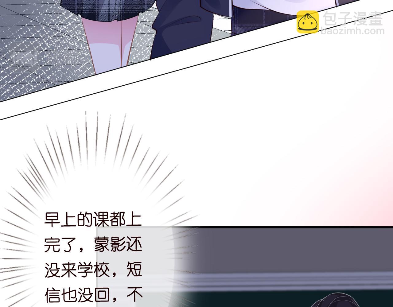 第34话  妹控的内心戏(1/3)-第35话
