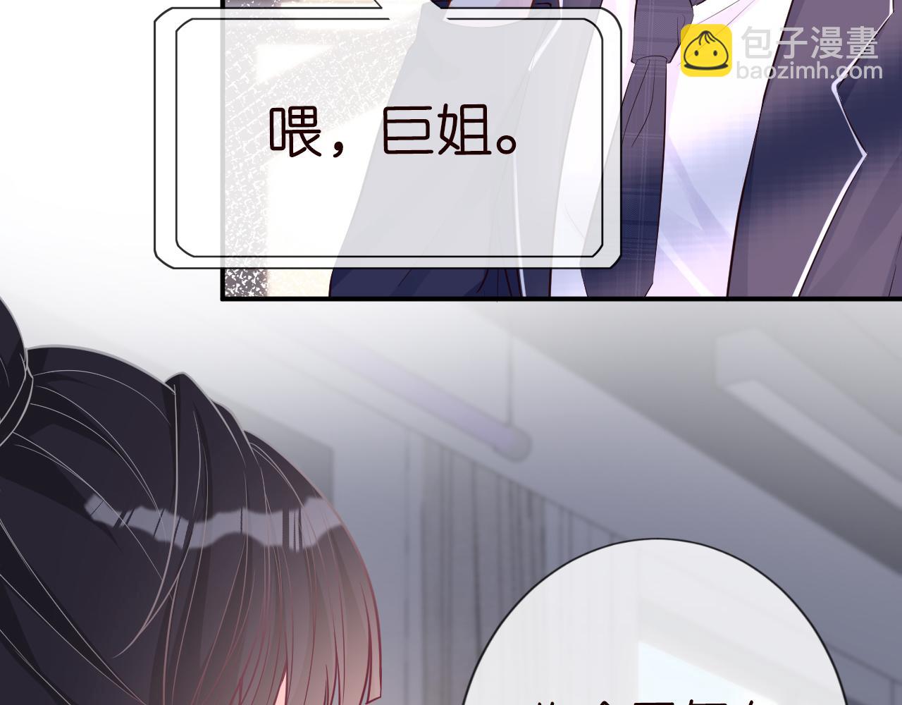 第34话  妹控的内心戏(1/3)-第35话