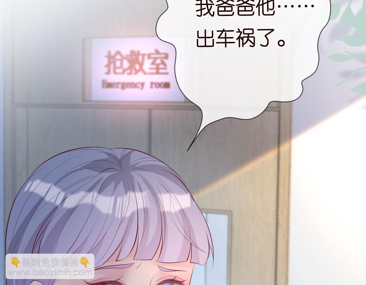 第34话  妹控的内心戏(1/3)-第35话