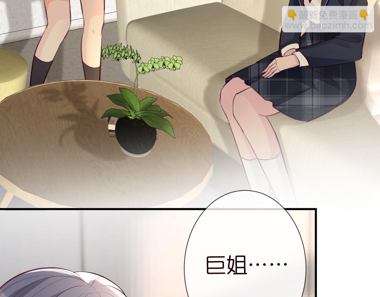 第34话  妹控的内心戏(1/3)-第35话