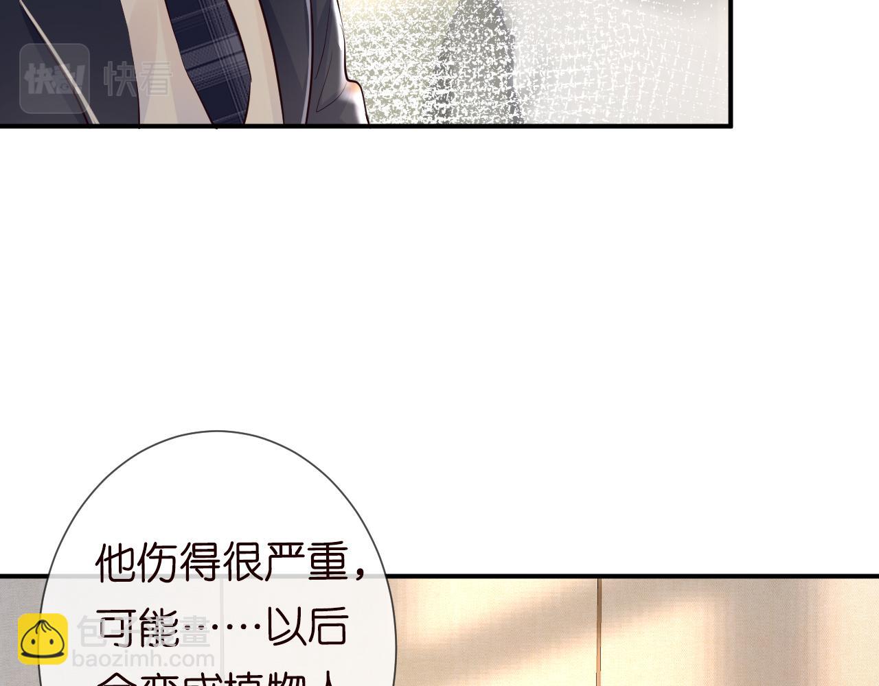 第34话  妹控的内心戏(1/3)-第35话
