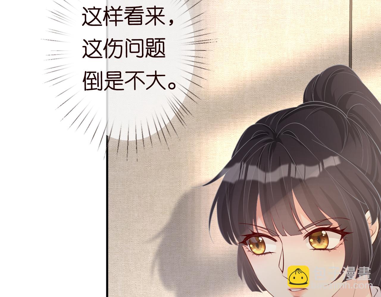 第34话  妹控的内心戏(1/3)-第35话