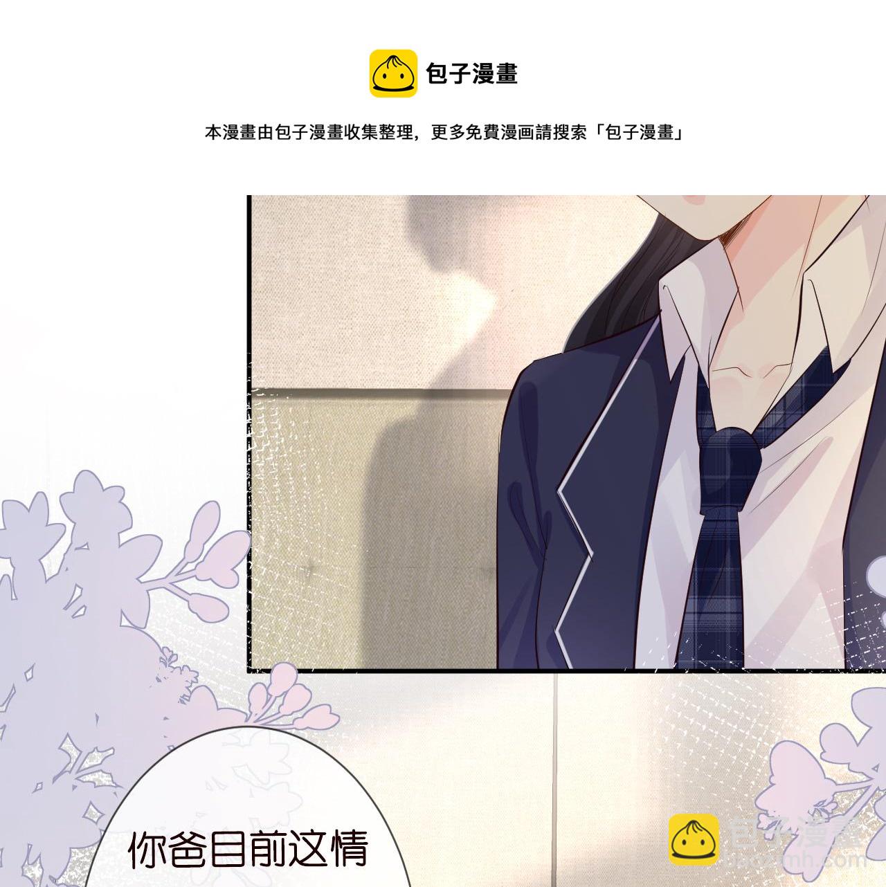 第34话  妹控的内心戏(1/3)-第35话