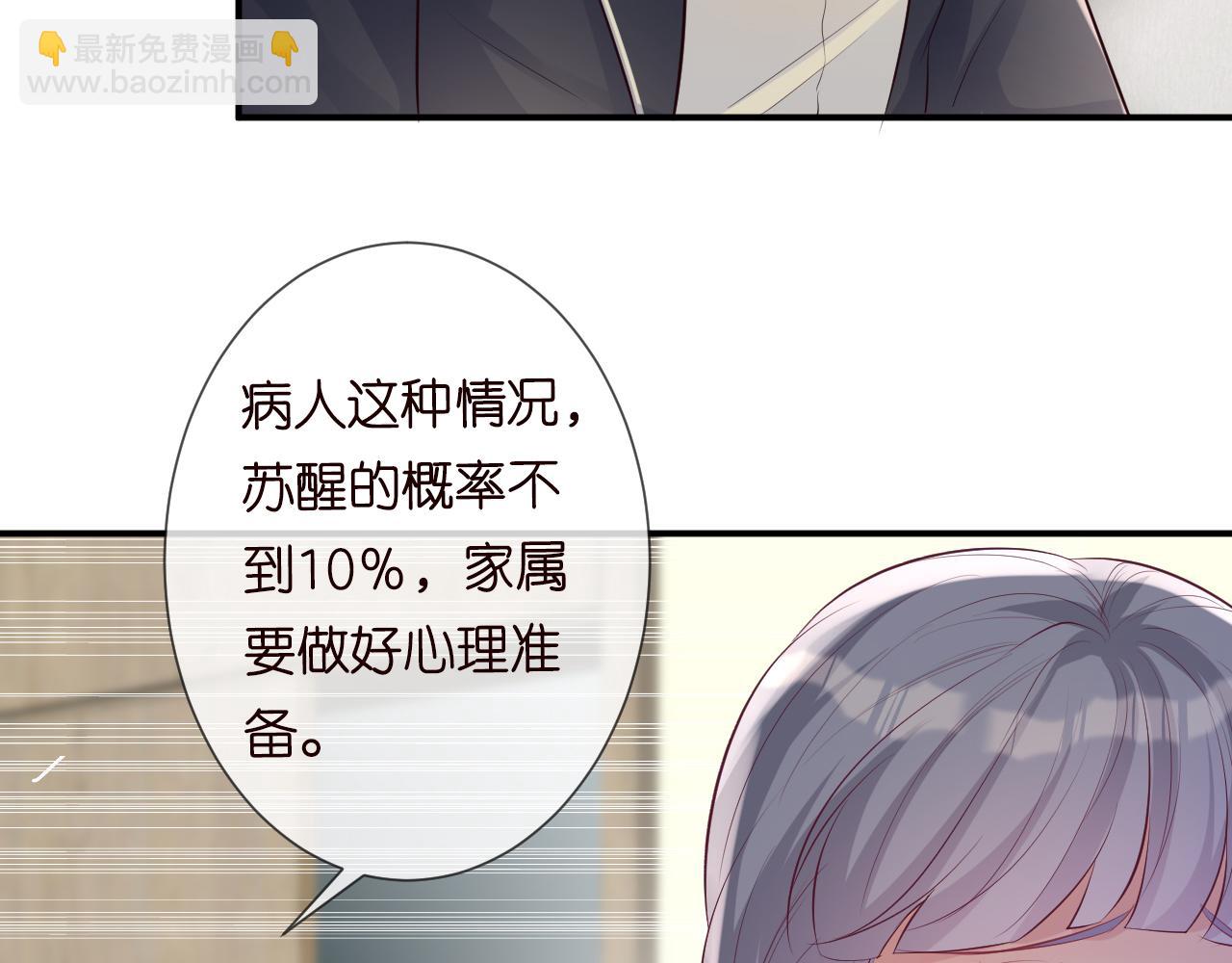 第34话  妹控的内心戏(1/3)-第35话