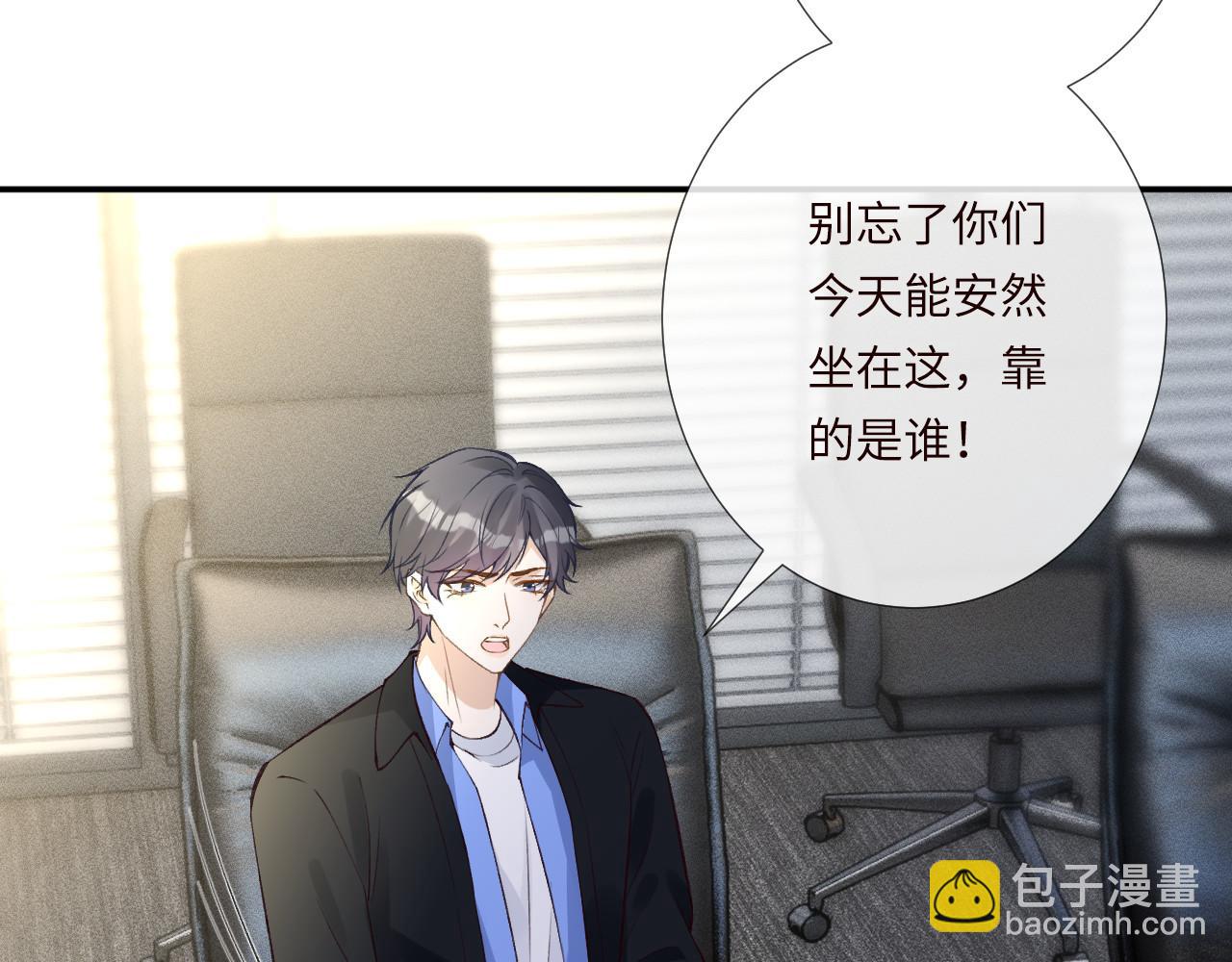 第339 继承人考核？(1/3)-第339话