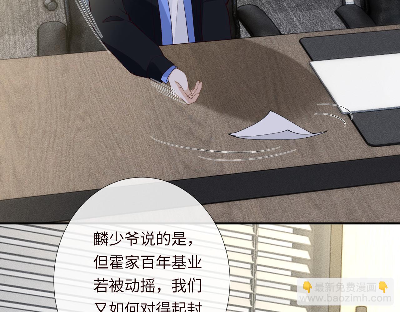 第339 继承人考核？(1/3)-第339话