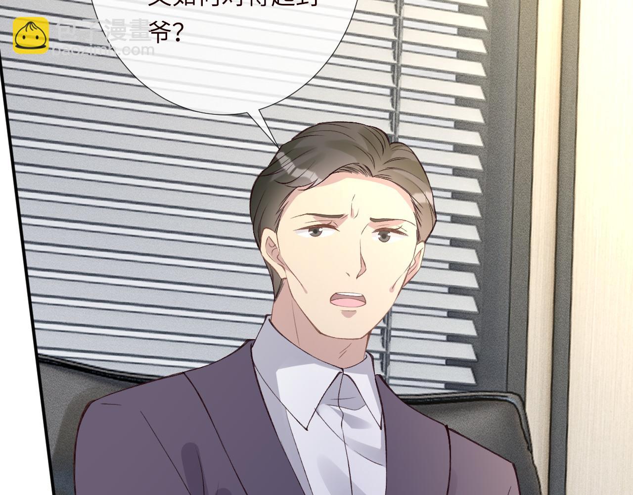 第339 继承人考核？(1/3)-第339话