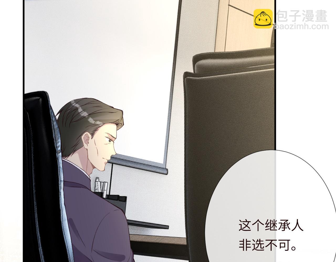 第339 继承人考核？(1/3)-第339话