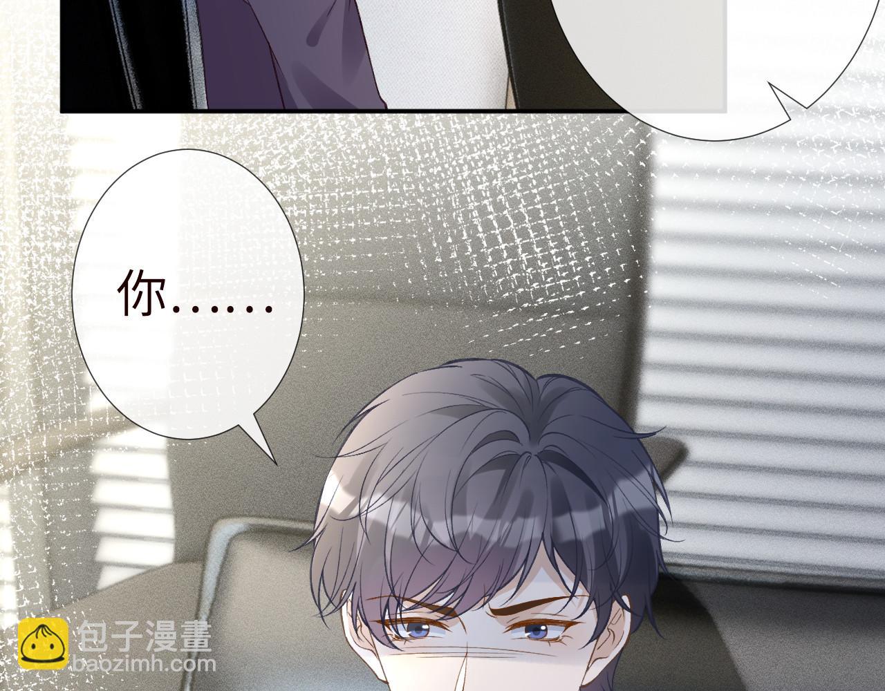 第339 继承人考核？(1/3)-第339话