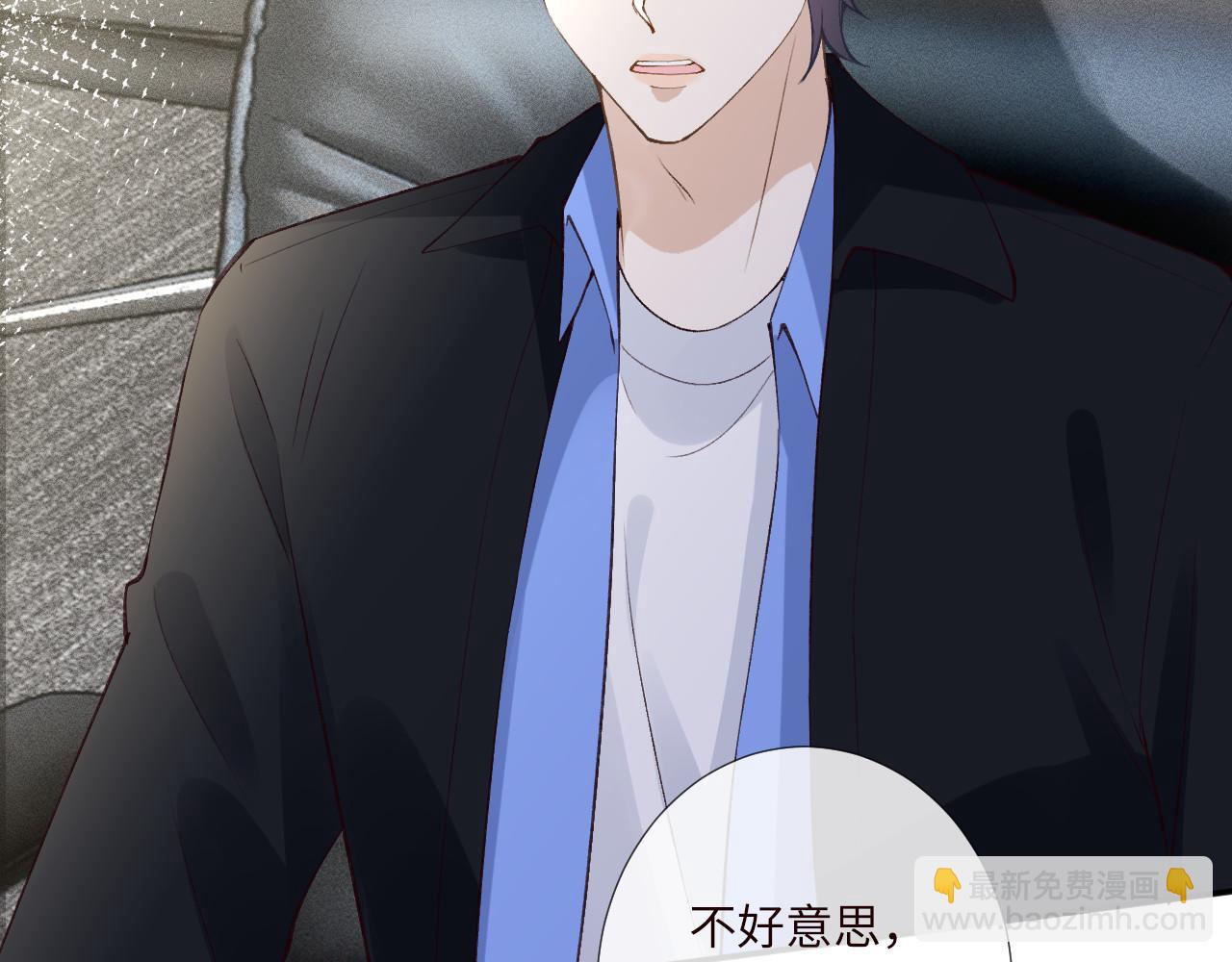 第339 继承人考核？(1/3)-第339话