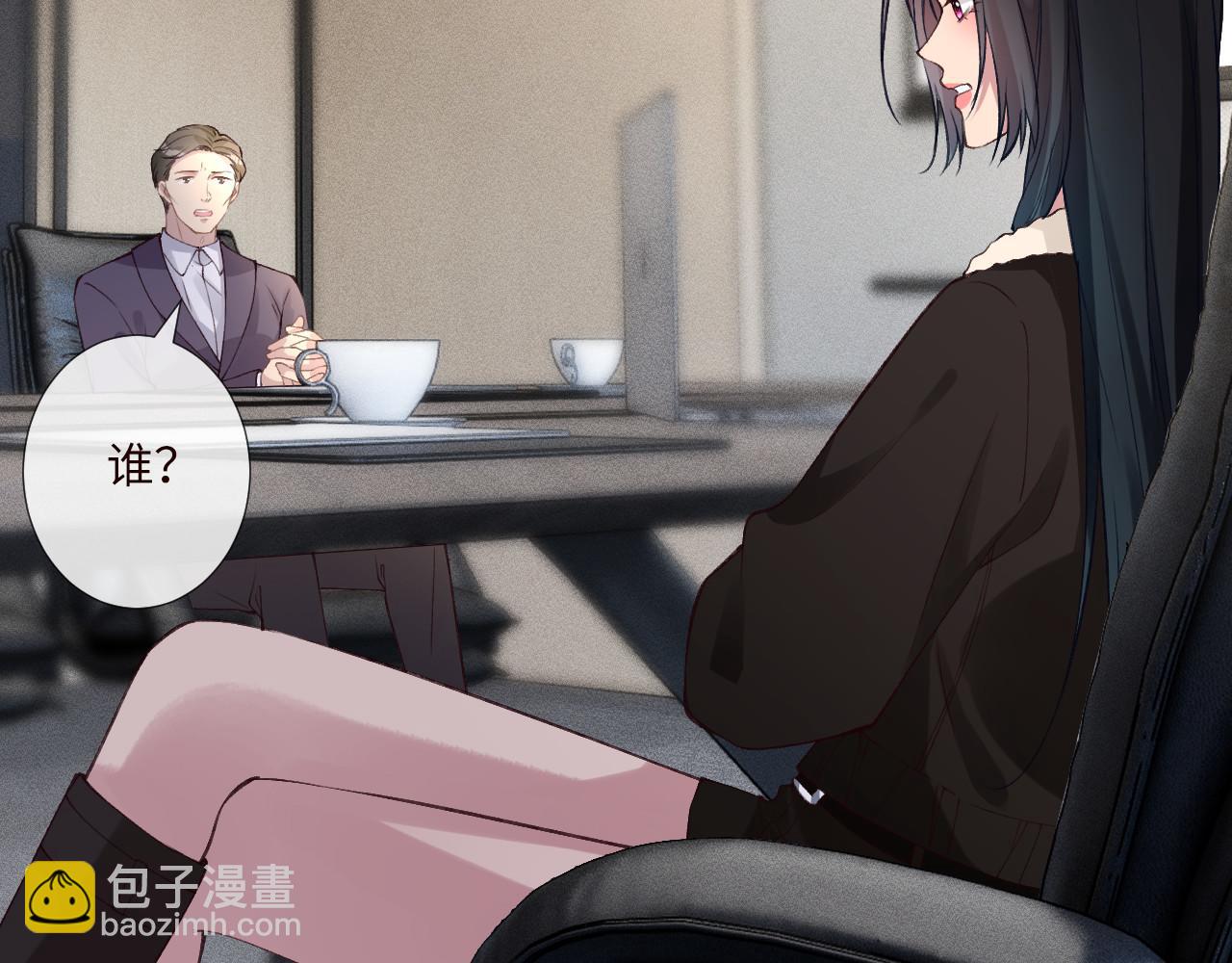 第339 继承人考核？(1/3)-第339话
