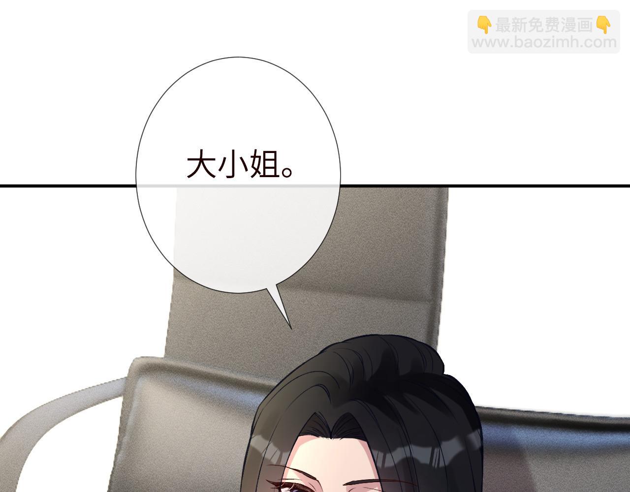 第339 继承人考核？(1/3)-第339话