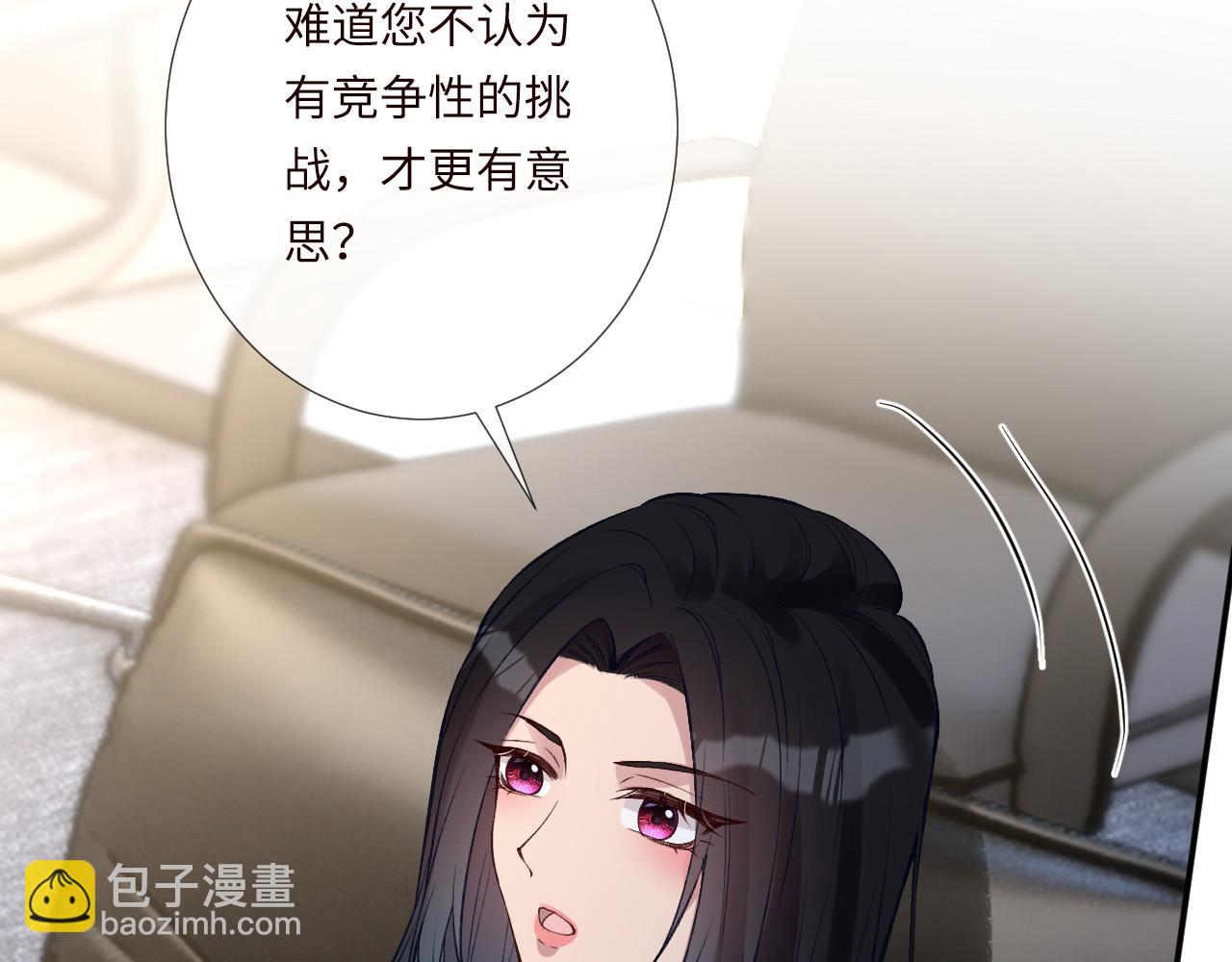 第339 继承人考核？(1/3)-第339话