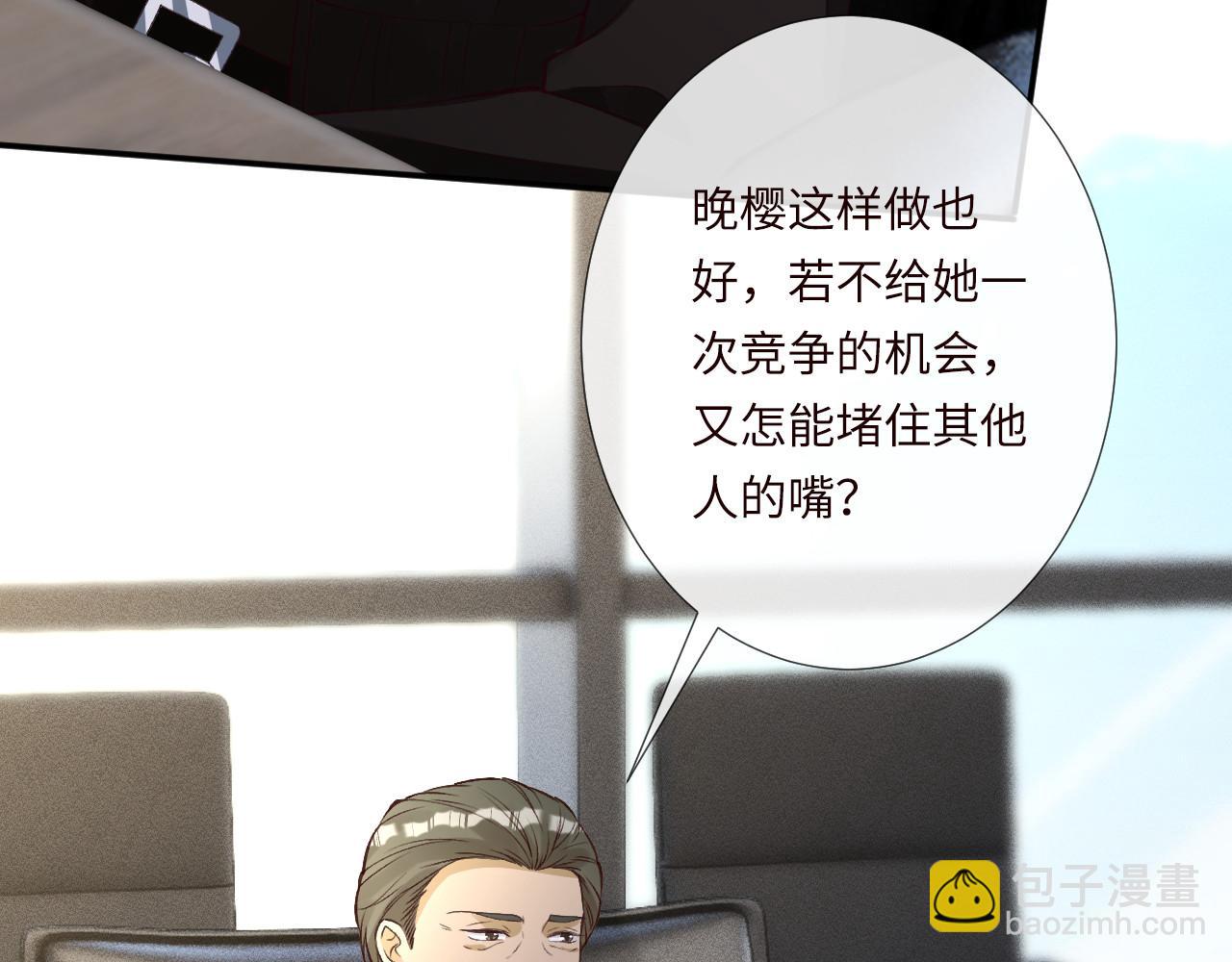 第339 继承人考核？(1/3)-第339话