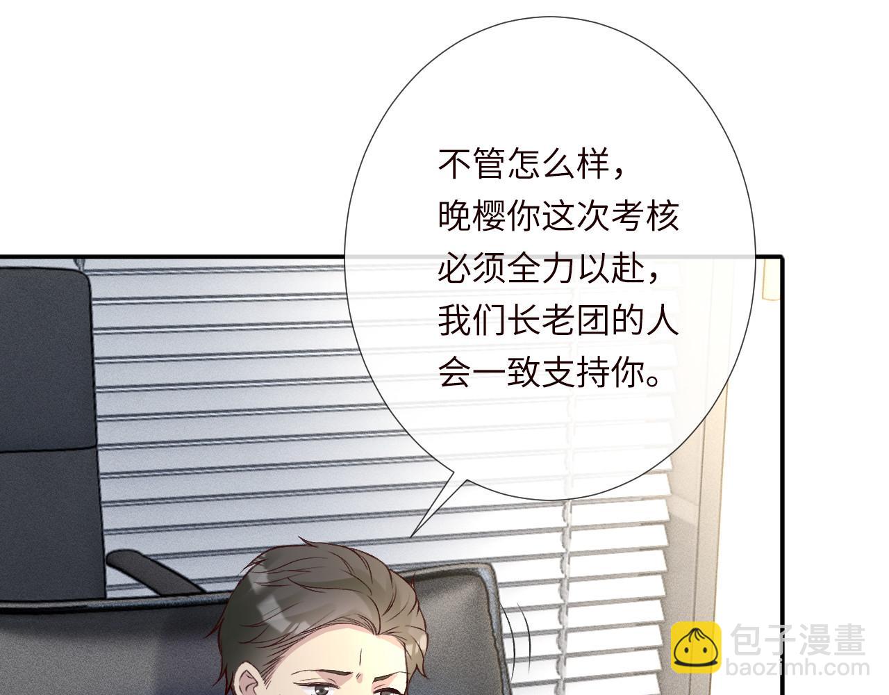 第339 继承人考核？(1/3)-第339话