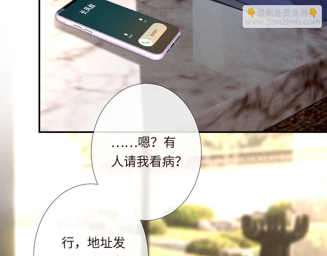 第339 继承人考核？(1/3)-第339话