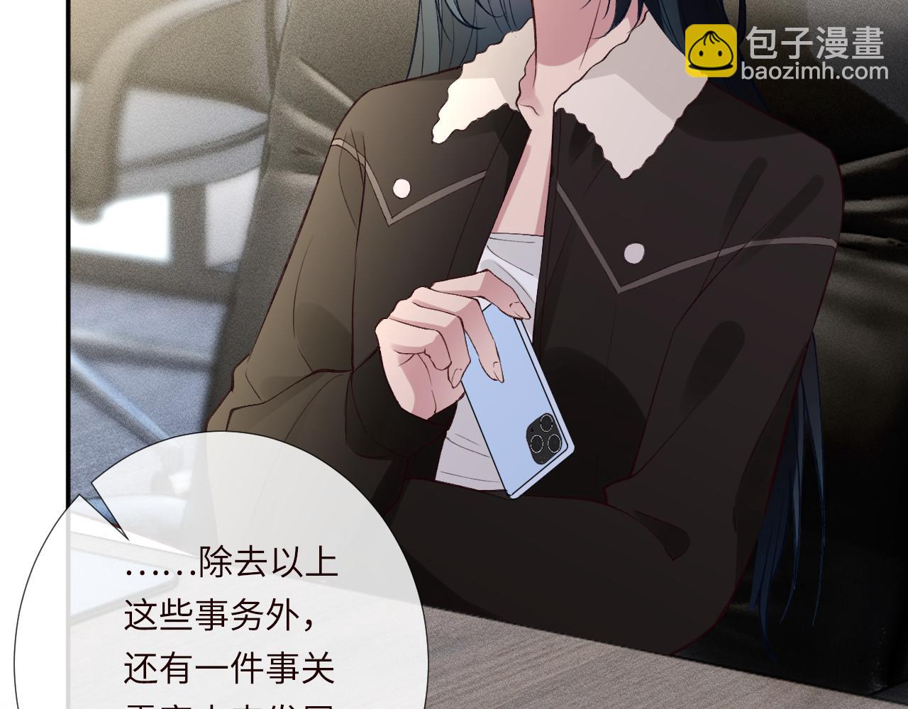 第339 继承人考核？(1/3)-第339话
