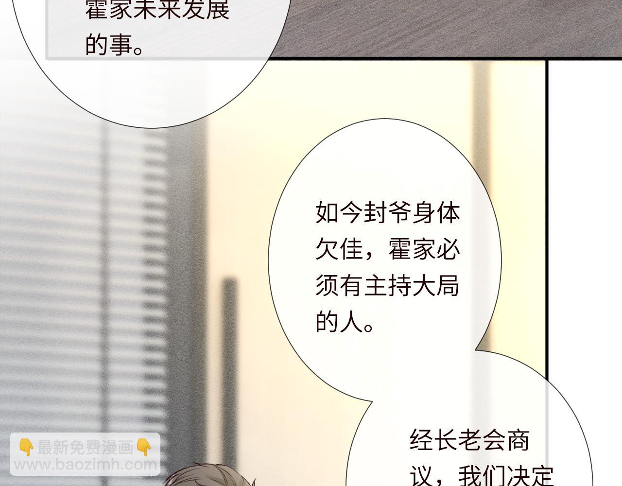 第339 继承人考核？(1/3)-第339话