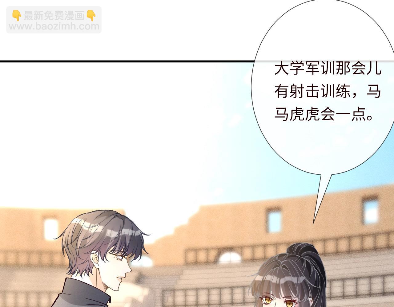 第341 我不打怂人(1/3)-第341话