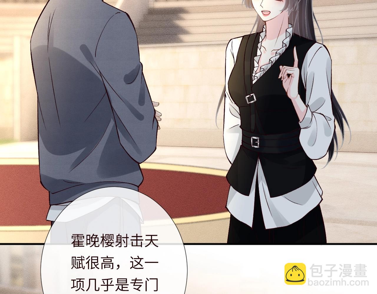 第341 我不打怂人(1/3)-第341话