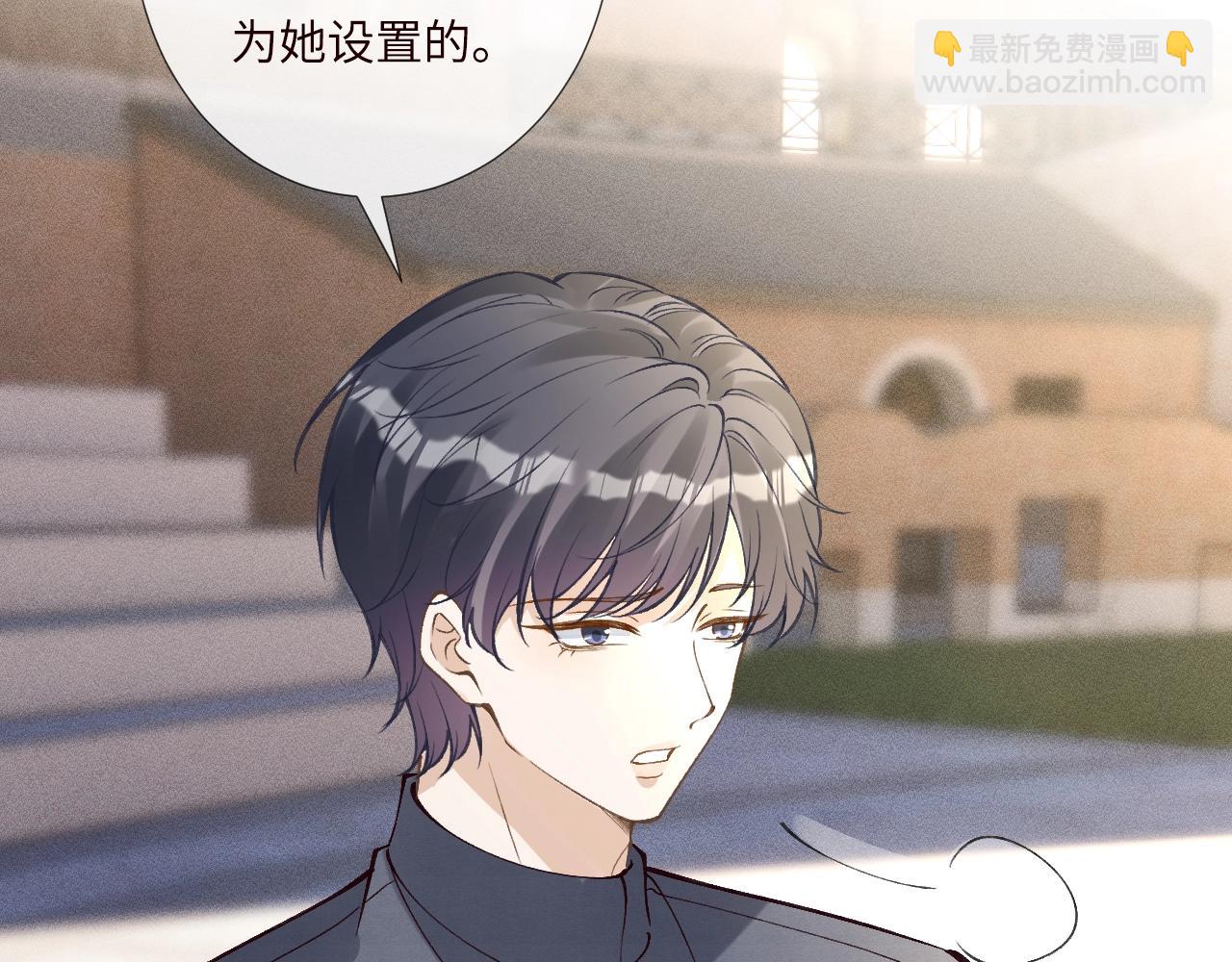 第341 我不打怂人(1/3)-第341话