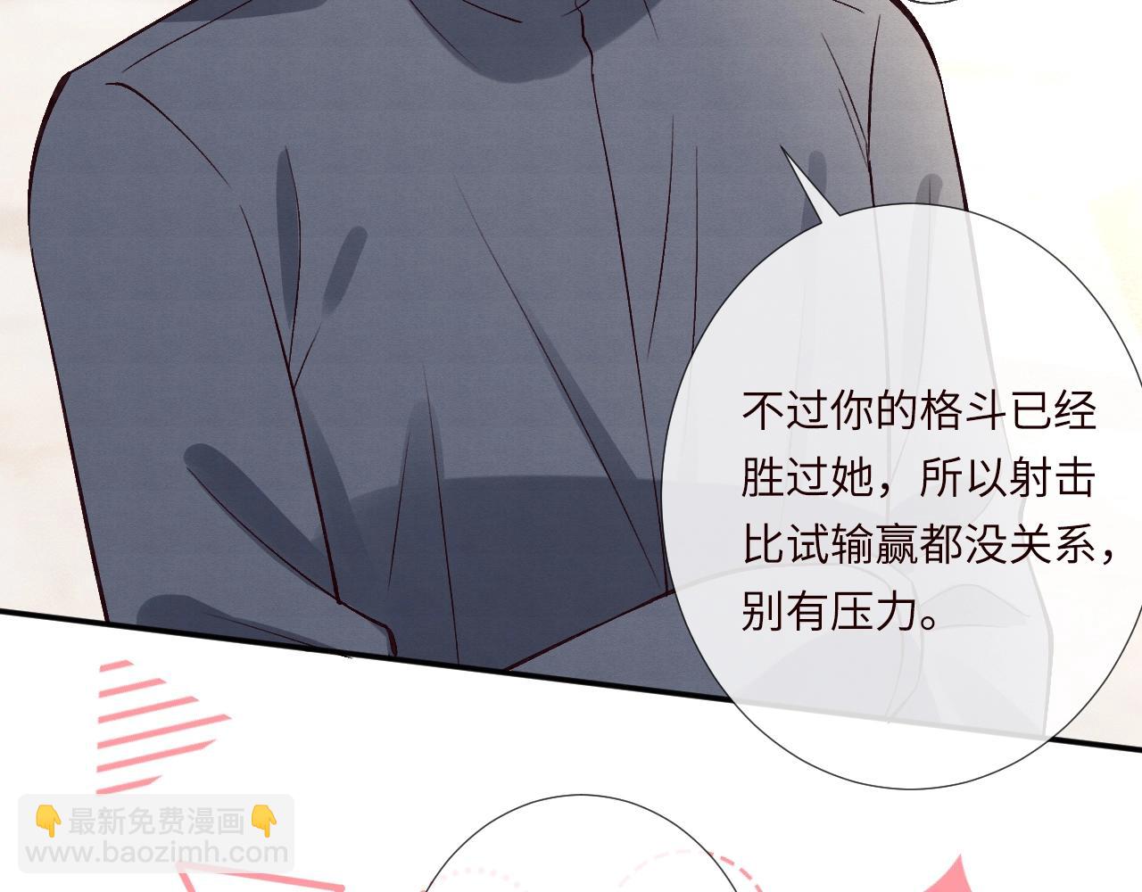第341 我不打怂人(1/3)-第341话