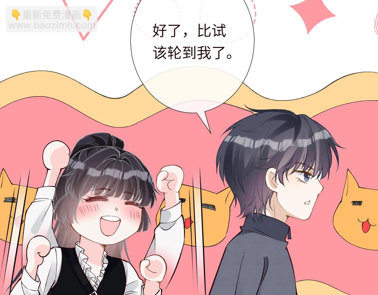 第341 我不打怂人(1/3)-第341话