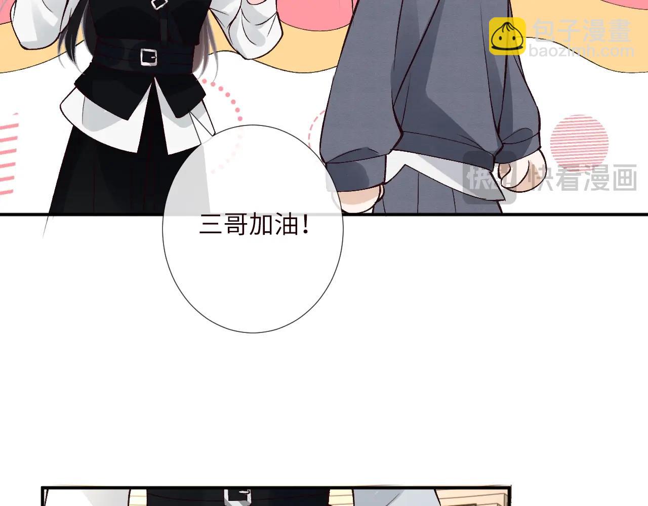 第341 我不打怂人(1/3)-第341话