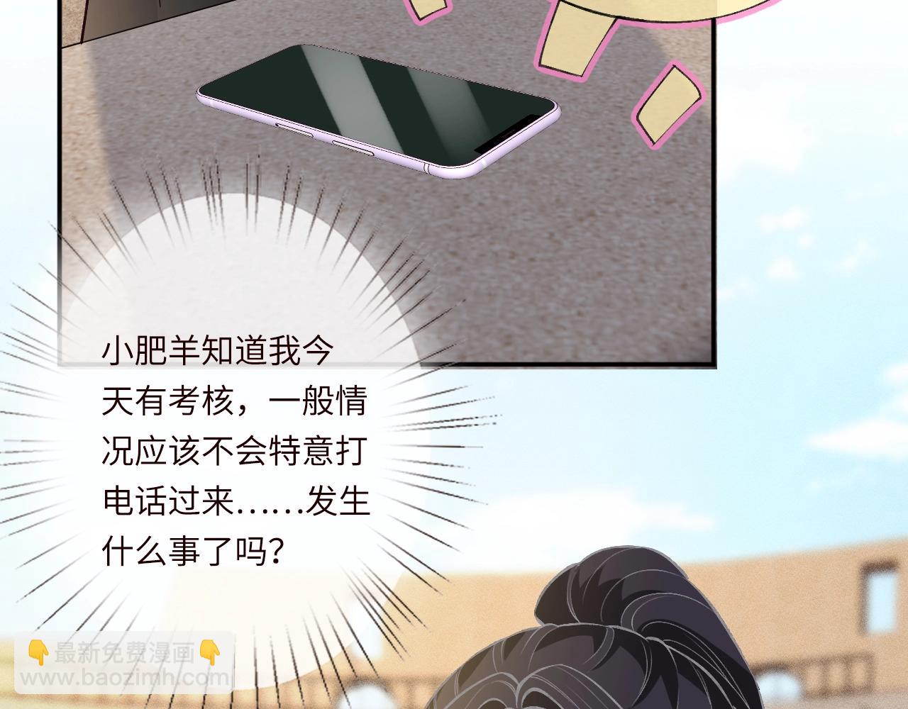 第341 我不打怂人(1/3)-第341话