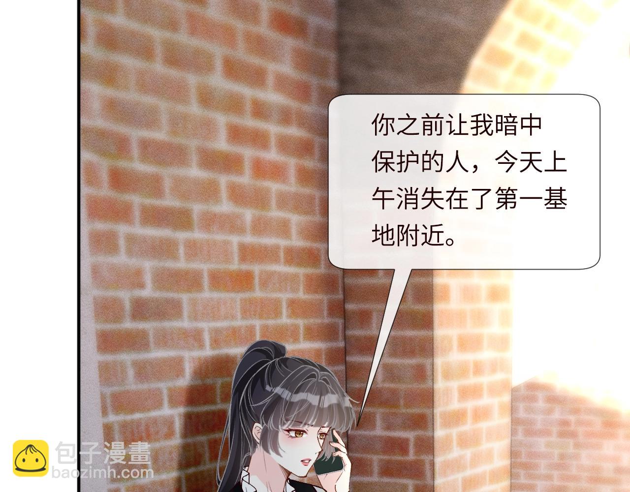 第341 我不打怂人(1/3)-第341话